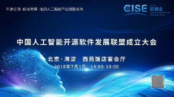 安妮股份攜手中國(guó)人工智能開(kāi)源軟件發(fā)展聯(lián)盟，共建良性版權(quán)生態(tài)圈