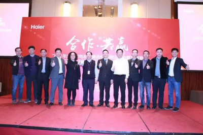 獻禮20周年 海爾電視的奮斗哲學與產業新篇章