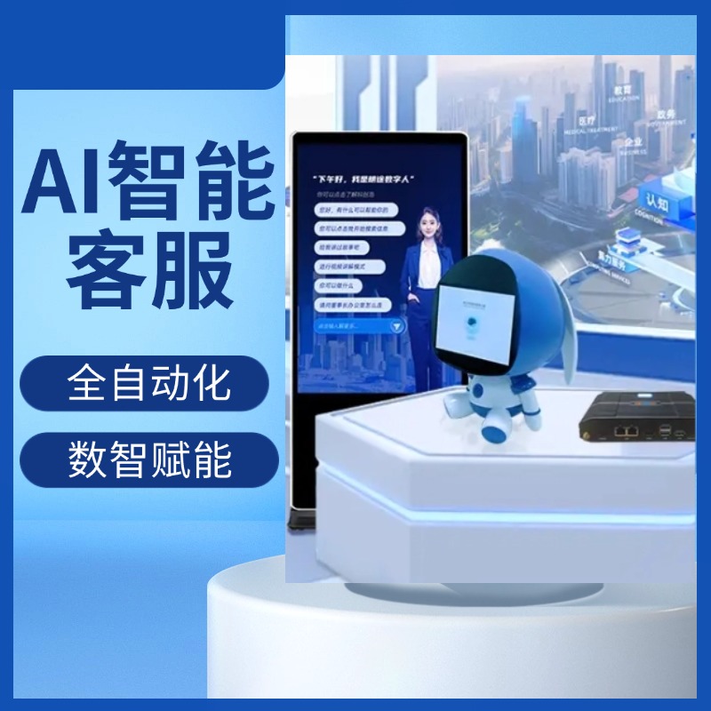 AI數(shù)字人主播 人工智能驅(qū)動(dòng)下的虛擬口播革命